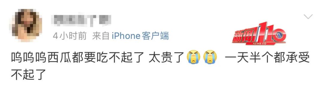 价格大涨！很多人直呼吃不起！福州人夏天离不开它
