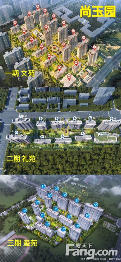 新视通楼宇可视_新视通楼宇可视_新视通楼宇可视