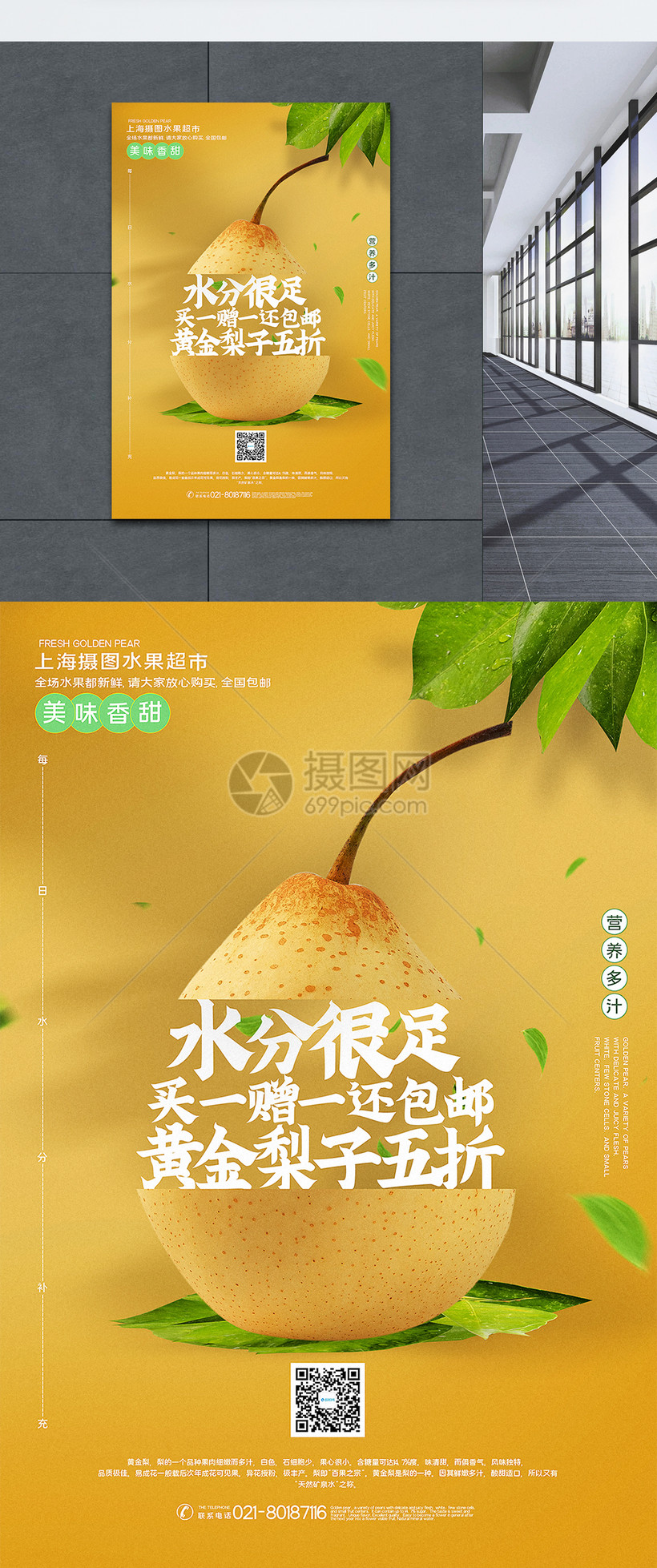 梨子系统支持安卓吗_梨子系统 pear os 9_梨的系统