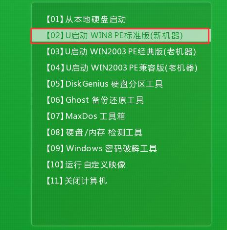 windows8安装教程 贴吧_怎么安装贴吧_windows贴吧