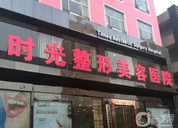 辽宁整形外科医院_辽宁省整形医院_辽宁整形医院