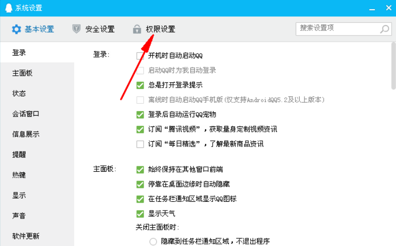 qq开启空间_打开扣扣空间_不能在qq上打开空间