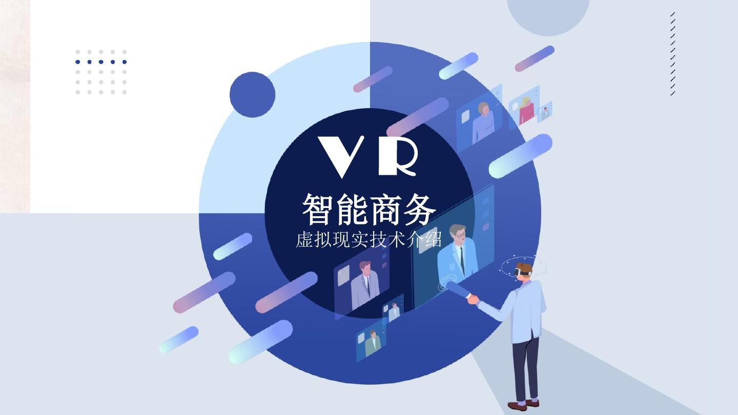 虚拟专用机系统2023_虚拟机专用2023系统_虚拟专用技术