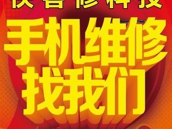 开心大师真能恢复吗_会员开心大师恢复手机密码_开心手机恢复大师会员