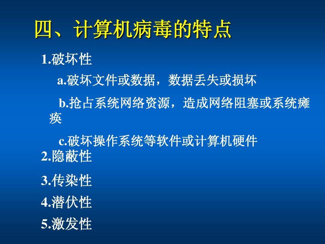 病毒有哪几种_都有什么病毒_病毒有生命吗