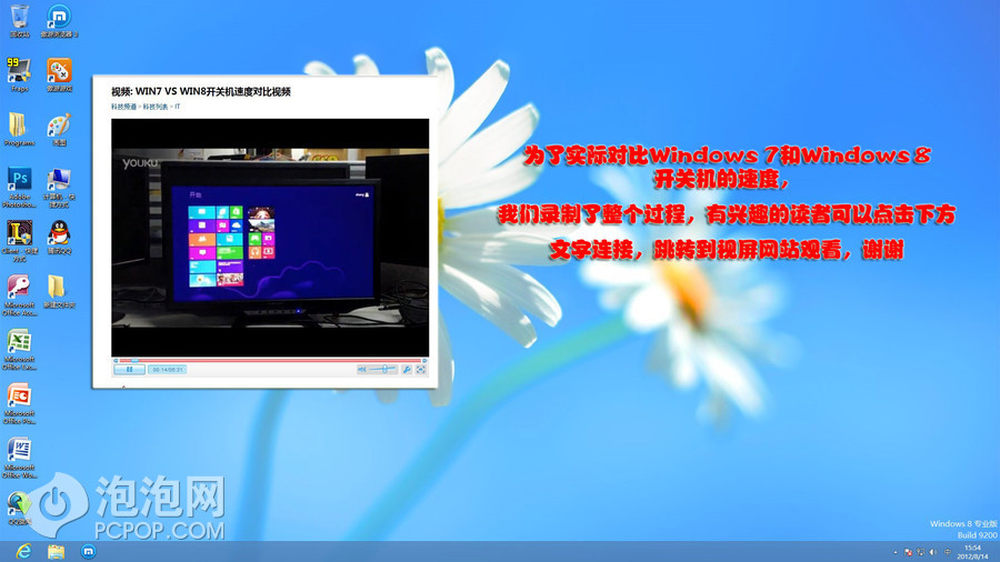 windows8专业版build9200_windows8专业密钥_windows8专业版build9200