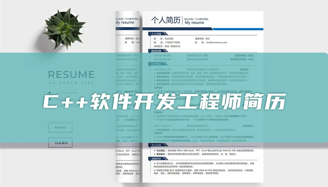 PPT模板修改_模板修改器_ecshop如何修改模板