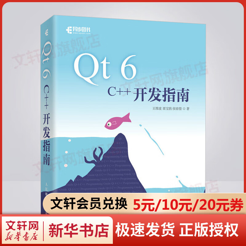 qt 二维数组初始化_qt 二维数组初始化_qt 二维数组初始化
