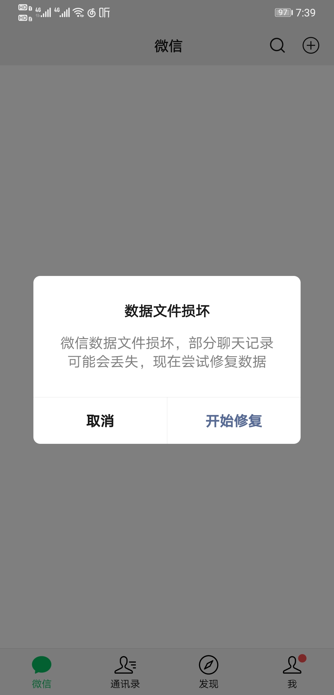 蓝盾数据恢复_互盾数据恢复要钱吗_云盾数据恢复中心