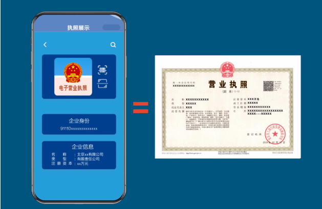 普华永道营业执照下载_普华永道营业执照下载_普华永道营业执照下载