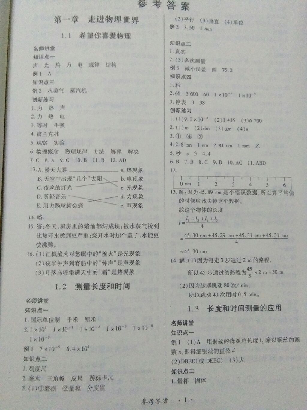 长时间不排精好吗_长时间不排精是什么原因_superrecovery时间长吗