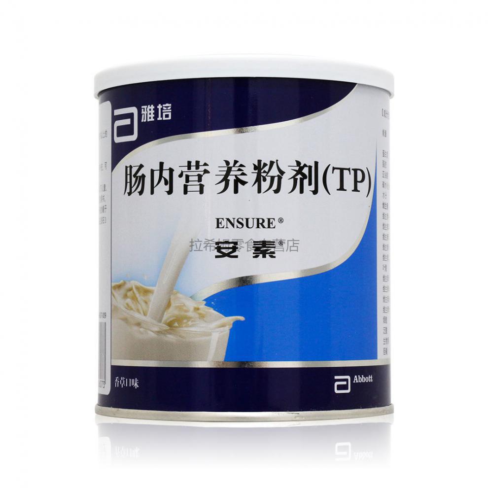 肠营养粉吃内安素的作用_安素肠内营养粉怎么吃_肠内营养安素粉有副作用