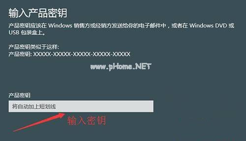 windows8密钥 只能在一台机器用_windows8密钥 只能在一台机器用_windows8密钥 只能在一台机器用