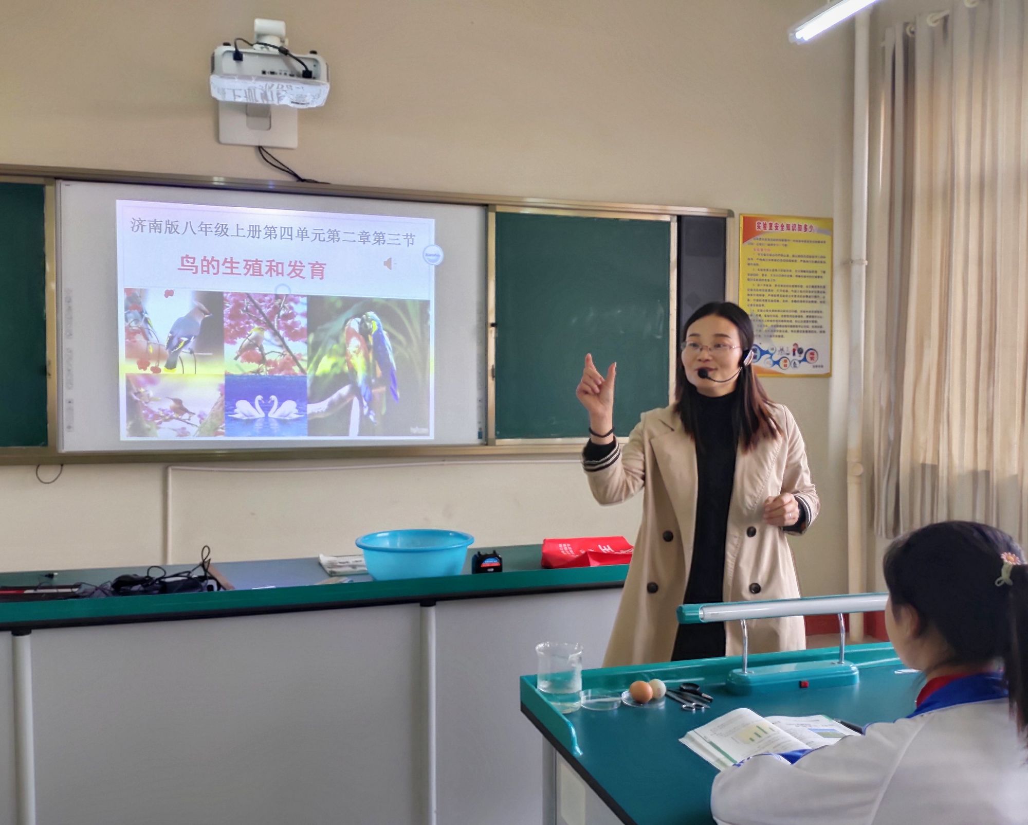 家门外的自然课_我家门外的自然课 电子版_我家门外的自然课电子版