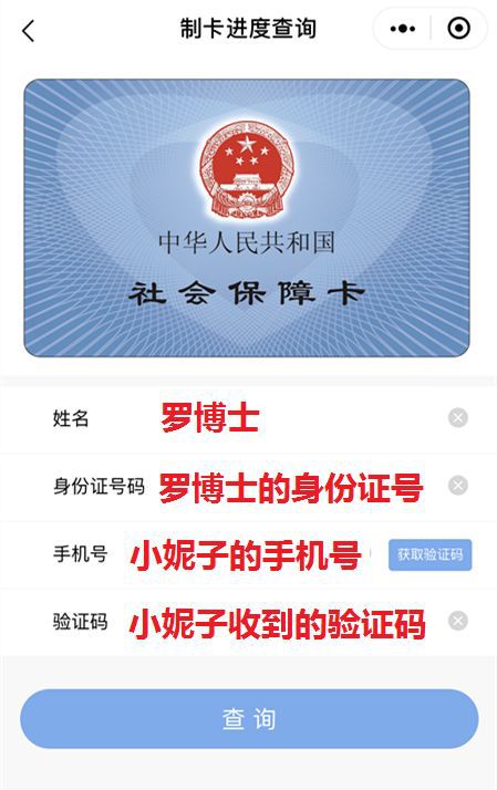 凭手机号查询身份证号_身份证登陆查手机号码_证登陆查号码身份手机号怎么查