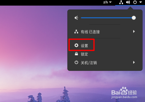 黑屏安装显卡驱动_linux安装黑屏_安装fedora黑屏