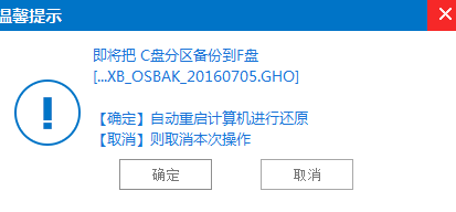 戴尔笔记本系统重装_戴尔的笔记本重装系统_戴尔重装笔记本系统教程