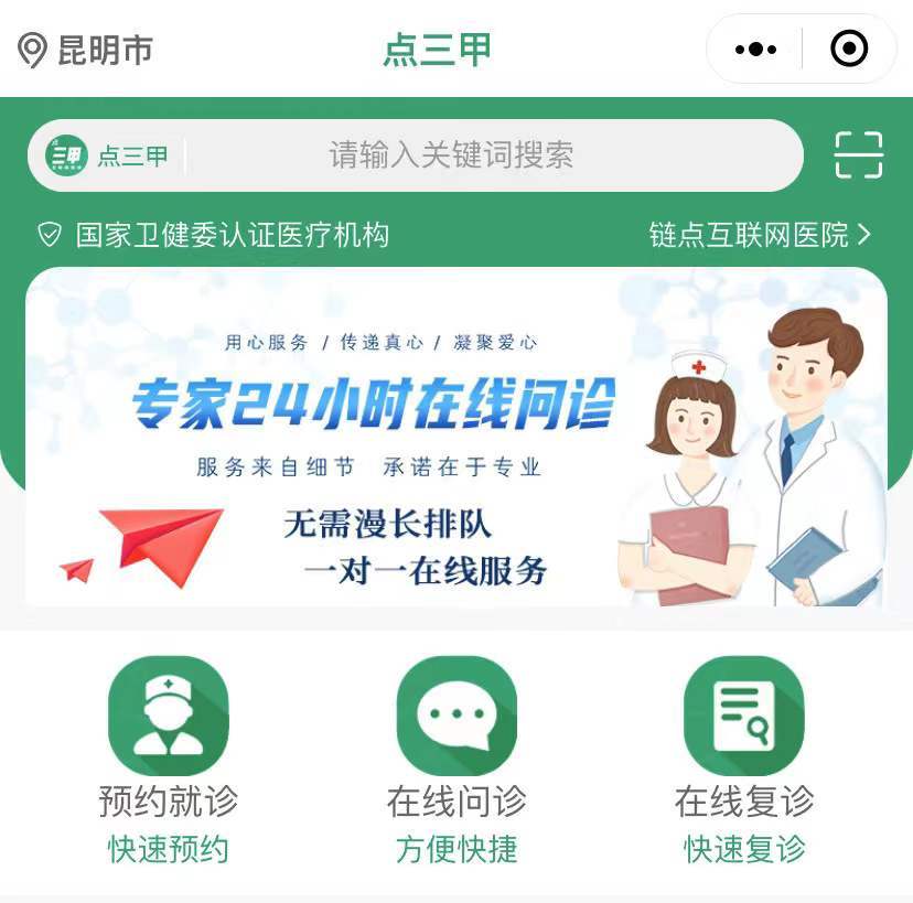 东坝医院网上挂号_东坝医院在线咨询_东坝医院预约