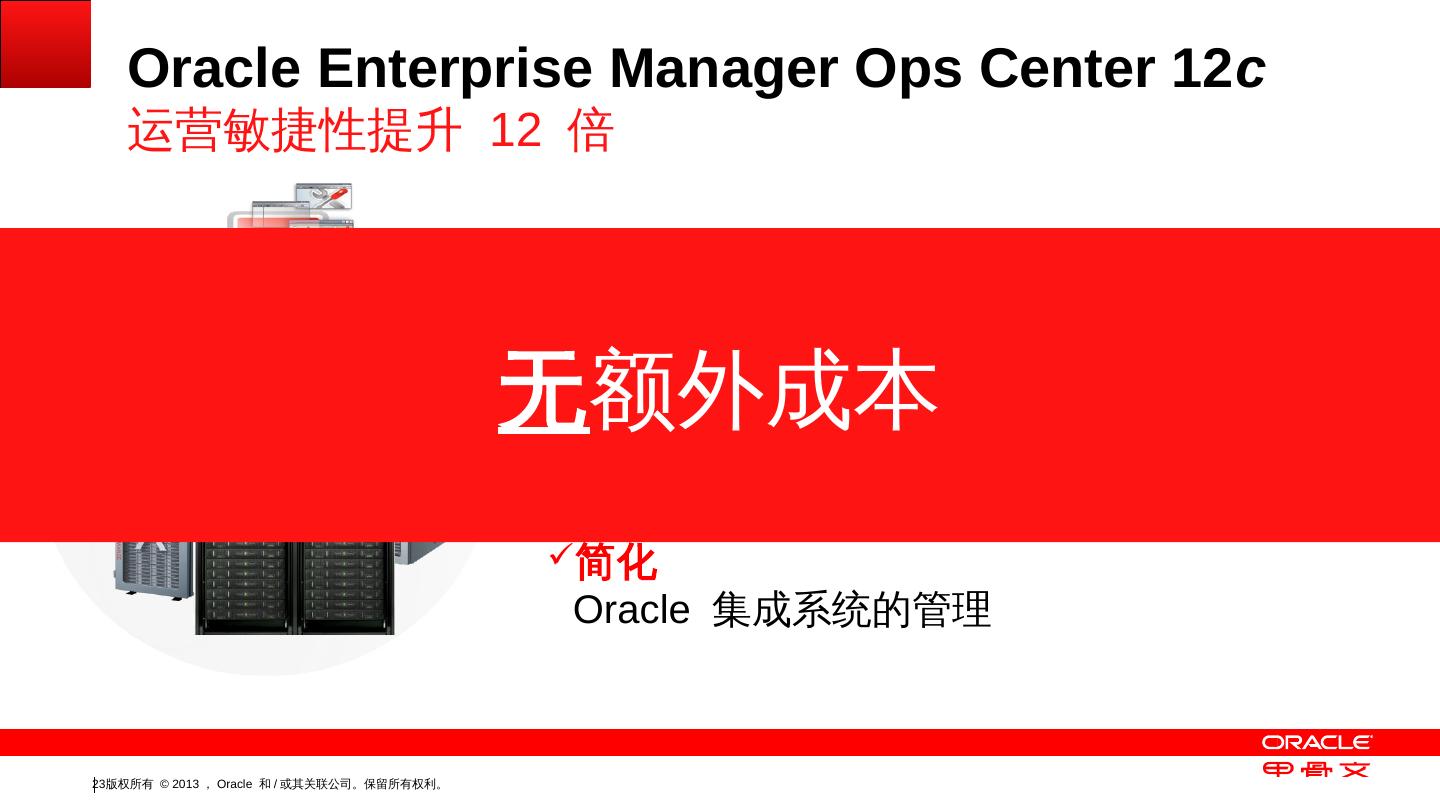oracle集群方式_集群方案名词解释_oracle 集群方案