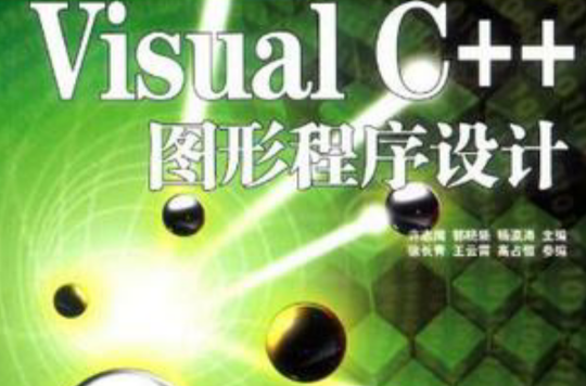 vs开发环境是什么意思_c/c++开发环境_visual c++环境下mapx的开发技术