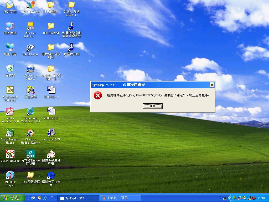 开机启动服务项哪些可以关闭_linux关闭开机启动服务_服务开机自启动