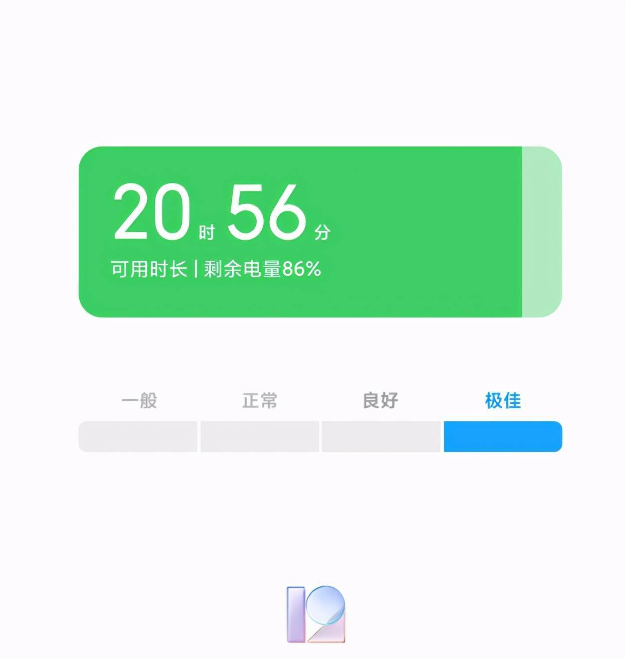 牌子手机好省电用什么软件_什么手机省电耐用_什么牌子手机省电好用