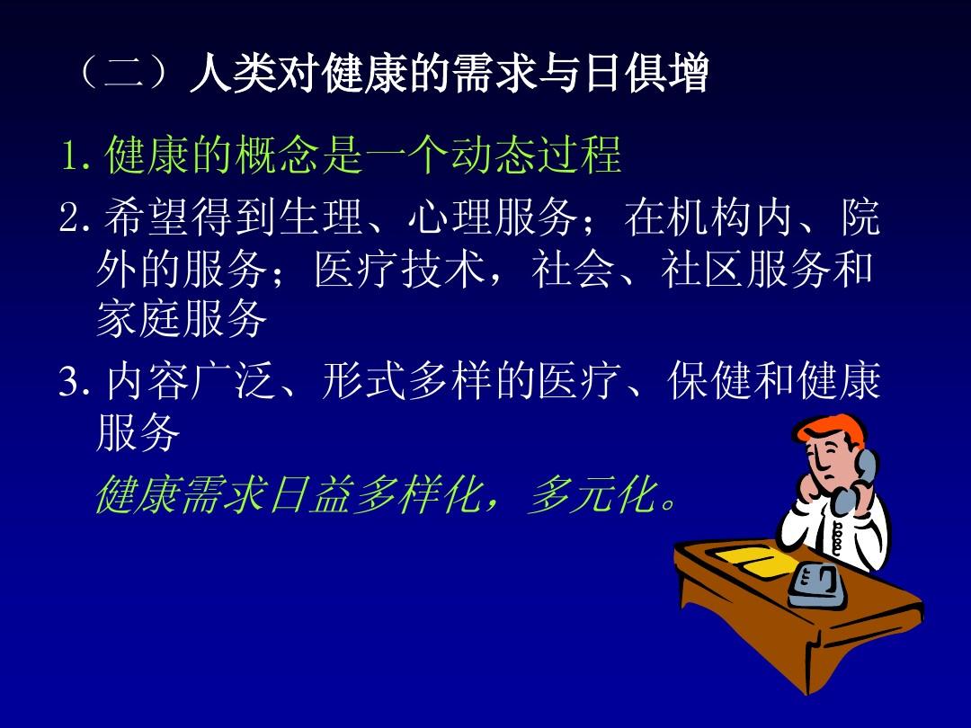 朝阳医院放射科_朝阳医院放射科_朝阳医院放疗科怎么样