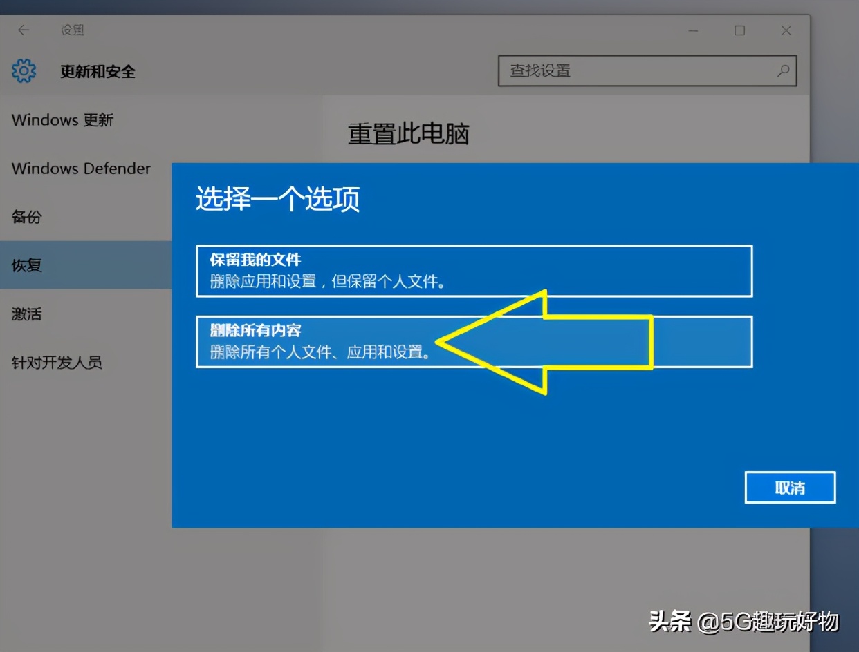 神舟怎么装win7_神舟电脑装win7_神舟重装系统win7系统