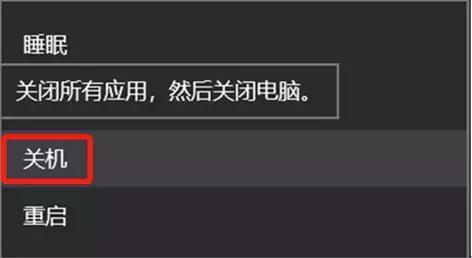关机命令符_fedora关机命令_关机命令Linux