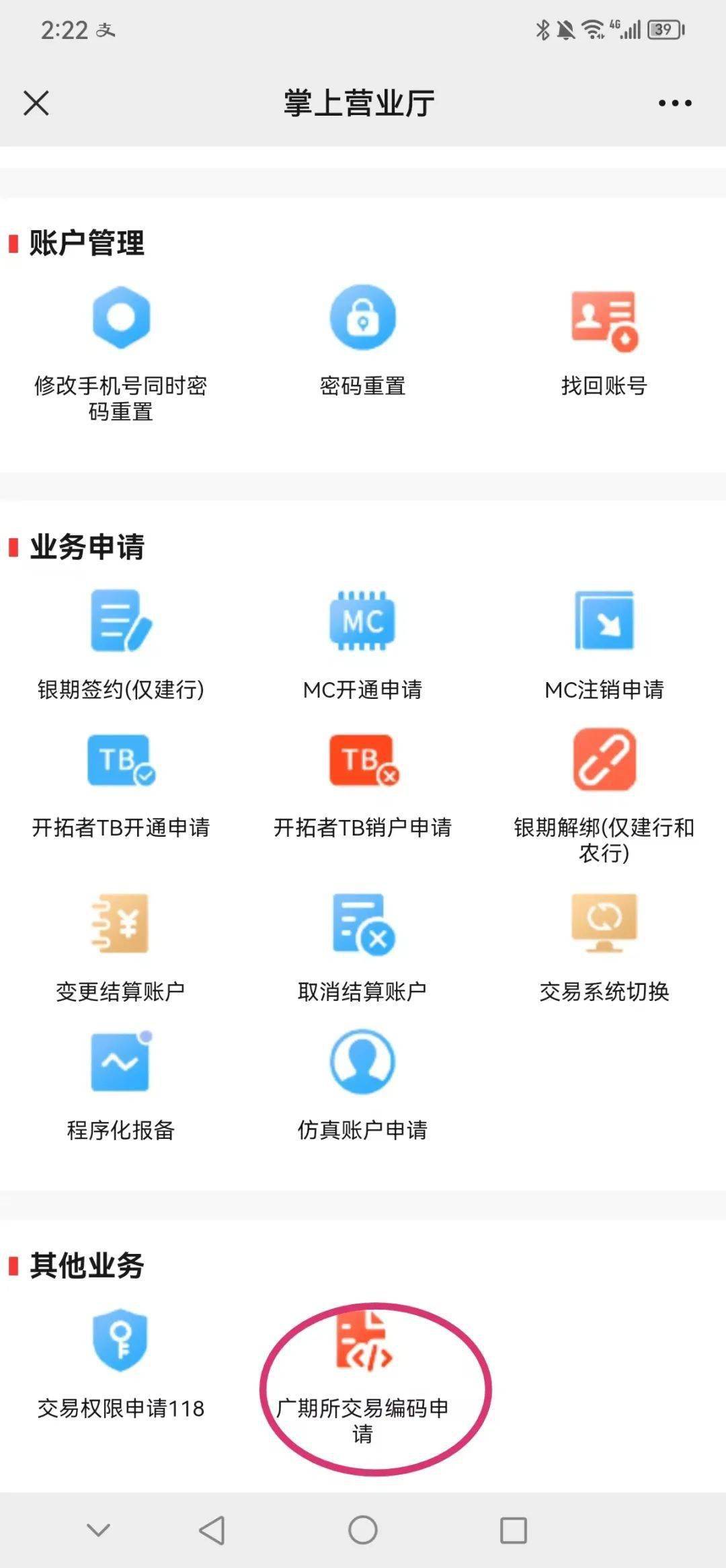 win8.1 msdn 正式版下载_msdn下载最新win10_win8.1 msdn 正式版下载