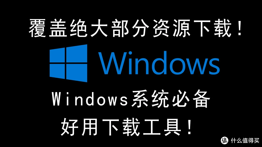 windows应用商店怎么下载_应用商店下载app_应用商店下载安装