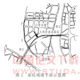 广州地铁五号线大坦沙南站深基坑渗流问题研究
