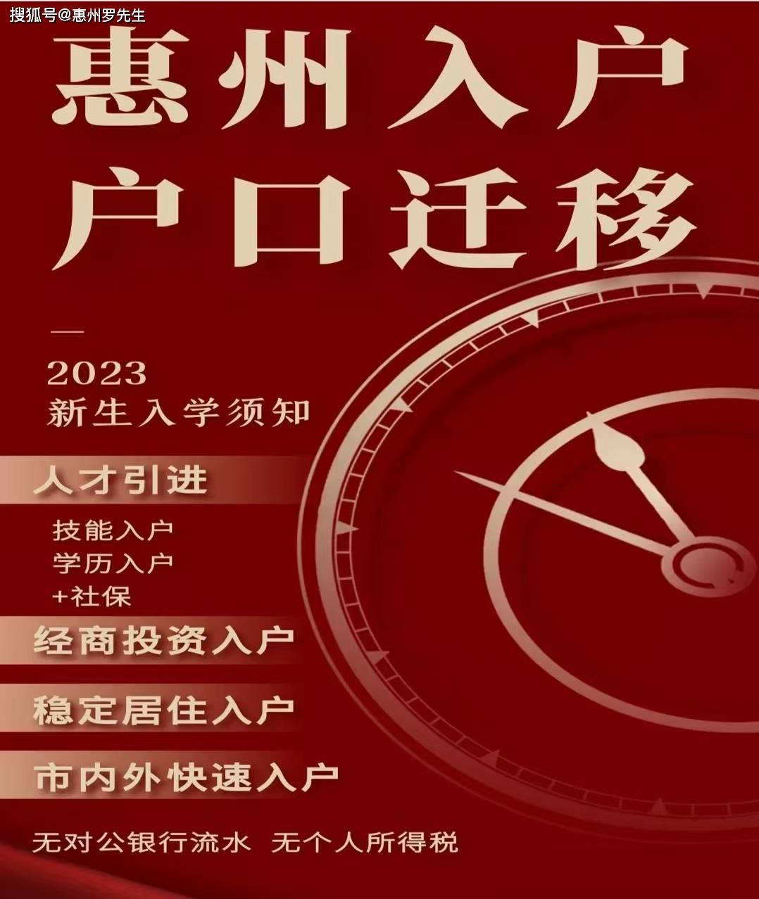 户口查询网_户口查询信息系统网址_户口信息查询系统