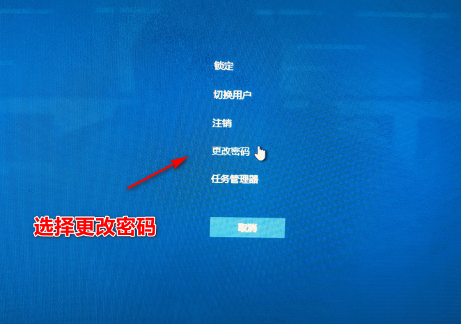开机取消密码登录界面_开机取消密码登录命令_win10取消开机密码