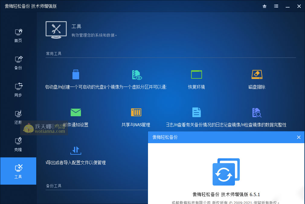 覆盖文件恢复_文件被覆盖了怎么恢复_如何恢复覆盖掉的文件