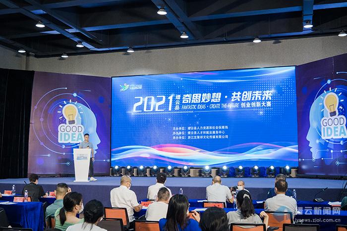 绿云软件有限公司_绿云软件科技有限公司_杭州绿云软件