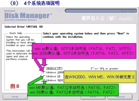 切换盘符命令cd_切换盘的命令_切换盘符命令