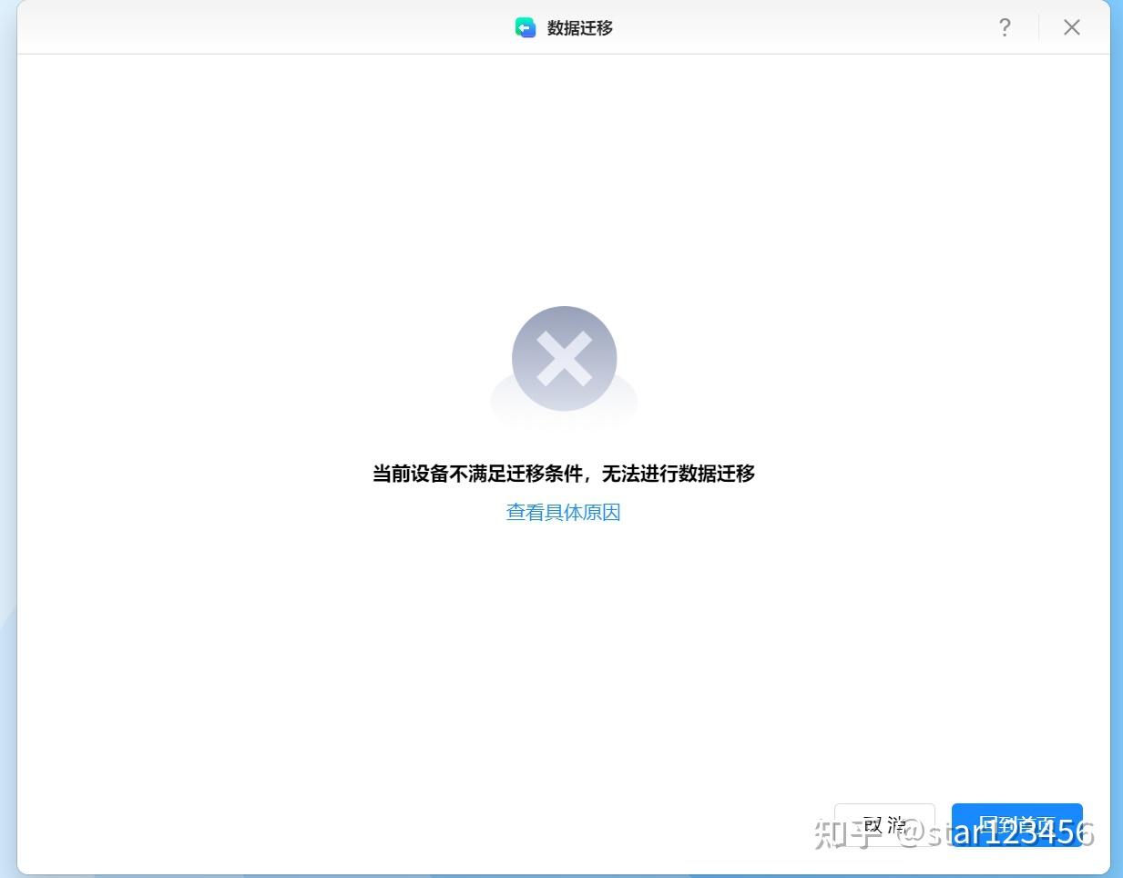 hookdll缺失_d3dx9_39.dll缺失_vcomp110dll缺失