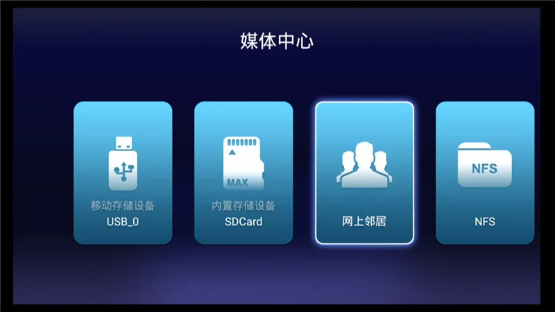 网上邻居如何打开_打开网上邻居的命令_如何打开网络邻居