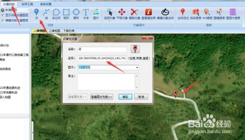 百度地图导入kmz_mapinfo中怎么导入百度地图_百度地图导入路书