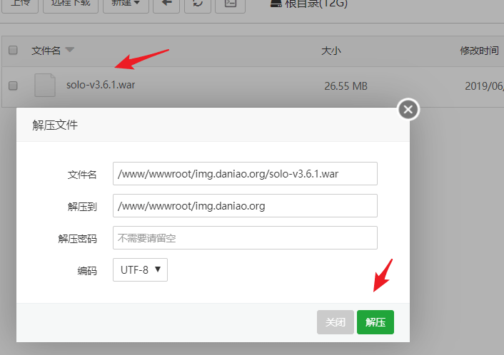 ecshop套模板教程_模板套用软件_套用ae模板教程