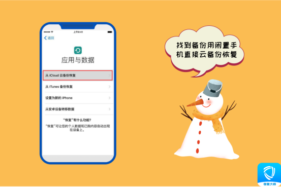 易我数据恢复吧_易我数据恢复大师_误删除数据恢复易我数据恢复