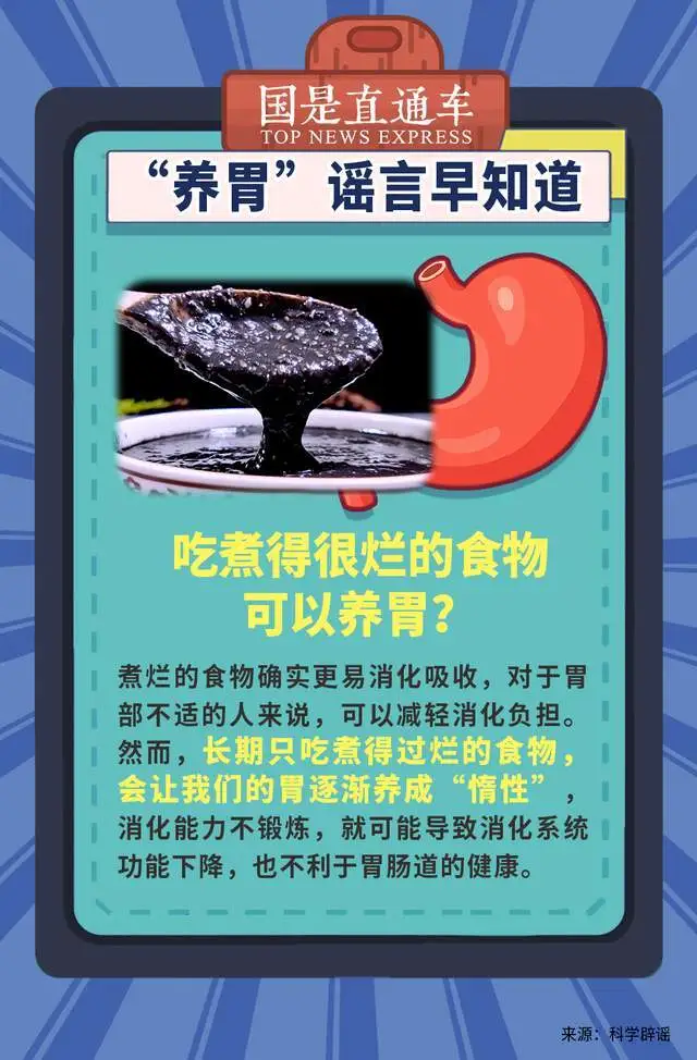 胃病应该要咋治疗_治疗胃病需要住院吗_胃病治疗应该要多长时间