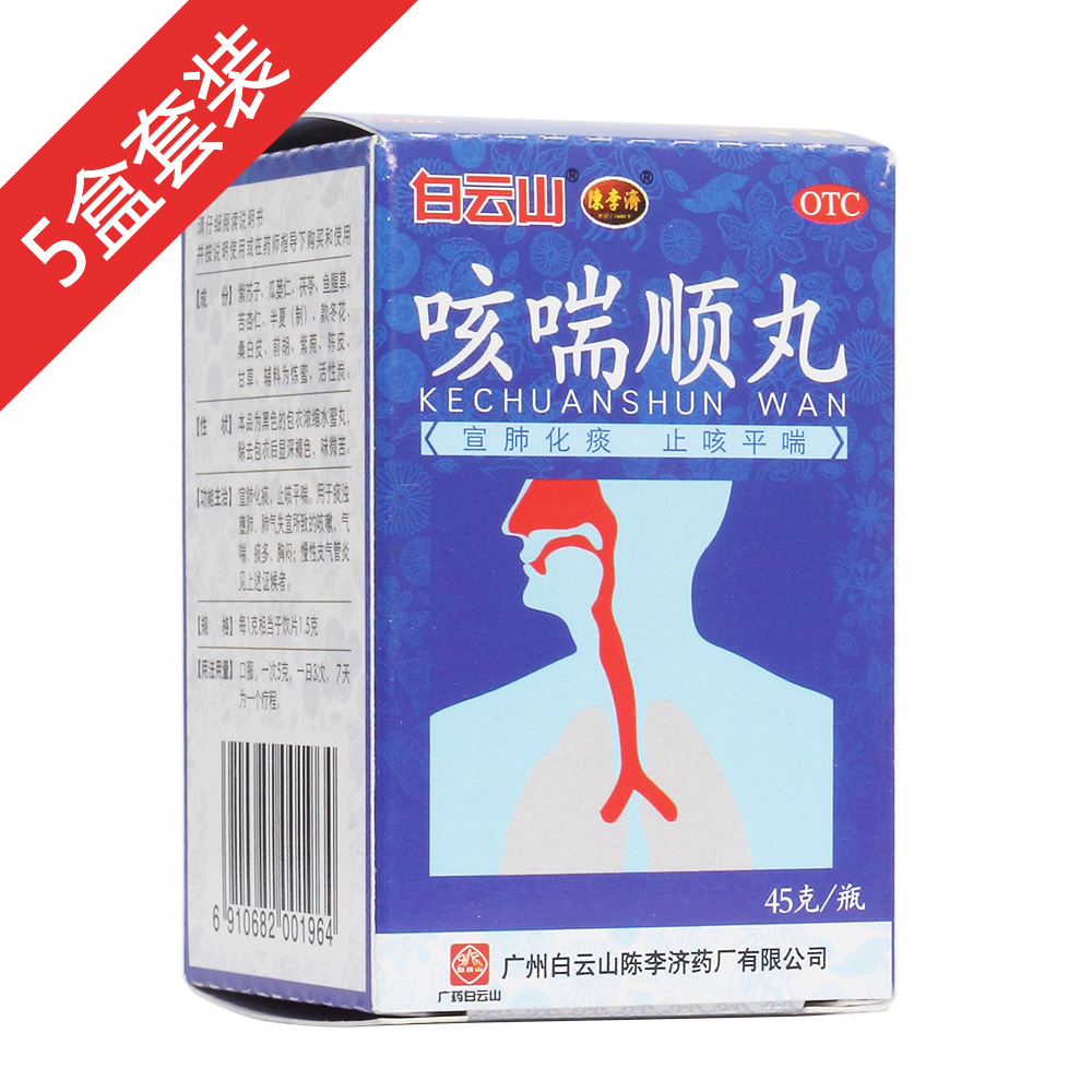 老年人肺气肿吃哪些药比较好_老人有肺气肿可以吃人参吗_老年人肺气肿吃什么药