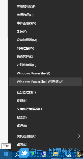 得得一键系统重装_一键重装系统怎么样_重装一键系统软件