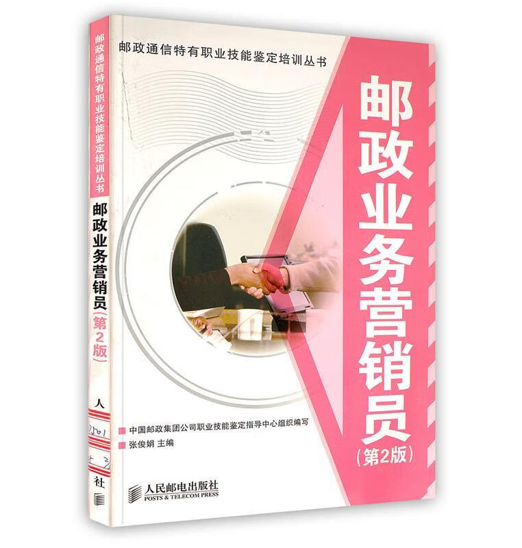 卡钦斯基邮件炸弹_卡钦斯基邮件炸弹_卡钦斯基邮件炸弹