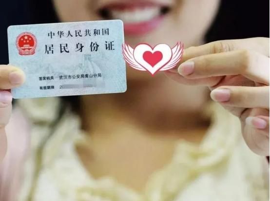真实身份证号码加名字_真实名字和证件号码_真实人名加身份证号