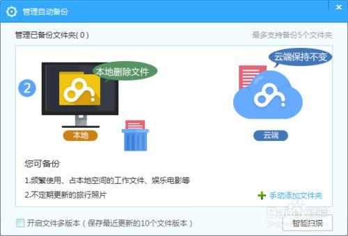linux入门视频百度云_linux教程百度云盘_linux教程视频 百度云