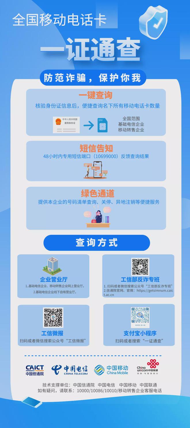 网易账号身份证绑定查询_网易身份证绑定查询_绑定网易证查询身份证号码