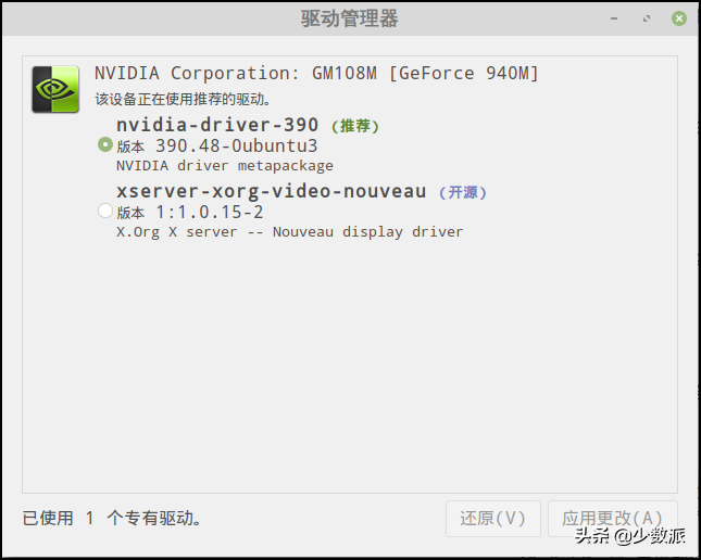 linux系统操作版本有哪些_linux操作系统版本_操作版本系统